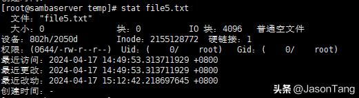 Linux环境中的Touch命令使用技巧