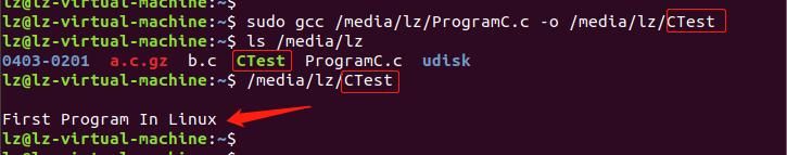 Linux/Ubunt下建立一个C文件编译并执行,“touch”和“gcc”命令