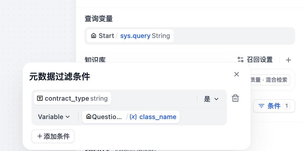 合同审查Dify+RAG落地踩坑记:知识库“傻得可爱”,但我们有解!