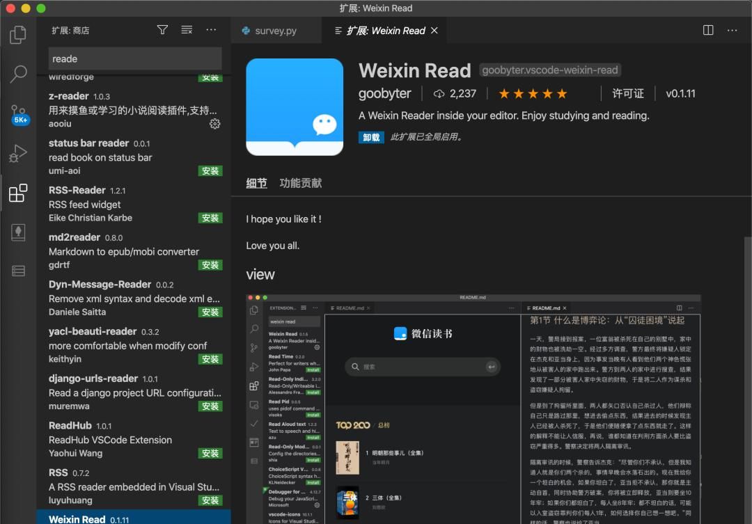 曾经我以为 VSCode 是程序员专属工具，直到发现了这些…