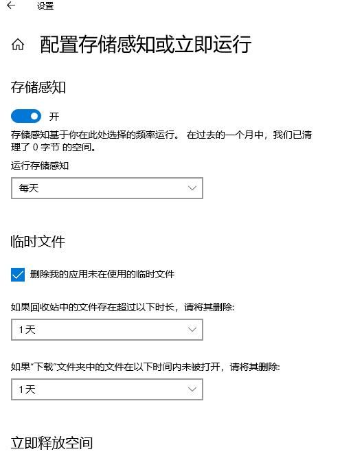 电脑C盘满了怎么清理,学会这几招轻松解决