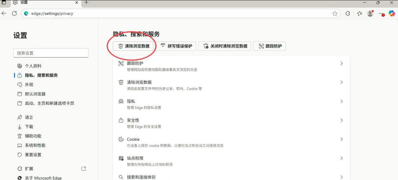 C盘满了怎么办？系统垃圾清理全攻略