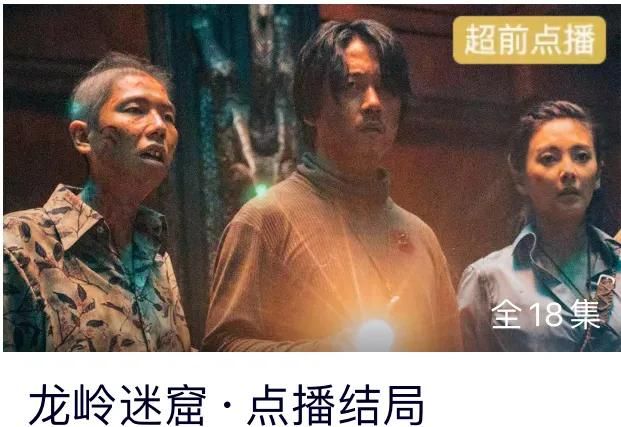 爱奇艺的骚操作,终于被收拾了