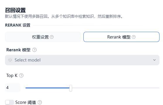 Dify外部知识库API对接使用教程
