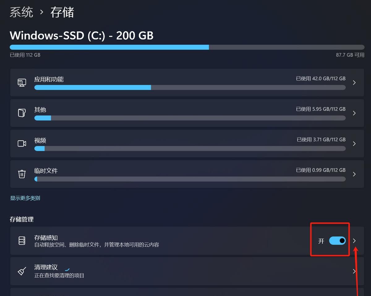 全是干货!C盘终极清理攻略
