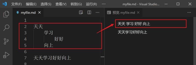 无门槛学习程序员文档神器:Markdown