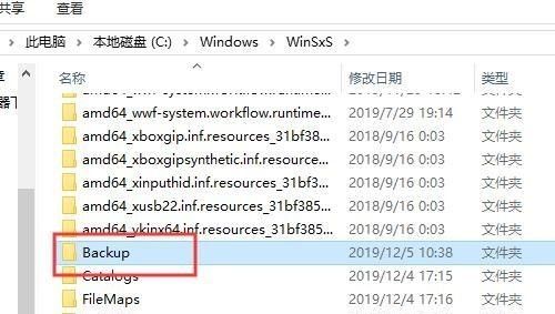 删除C盘这些文件,电脑减负提速50%,亲测有效