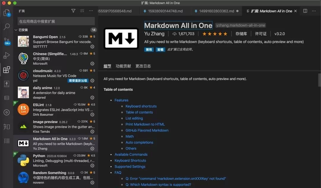曾经我以为 VSCode 是程序员专属工具，直到发现了这些…