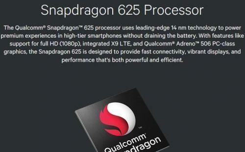 高通新芯片简析