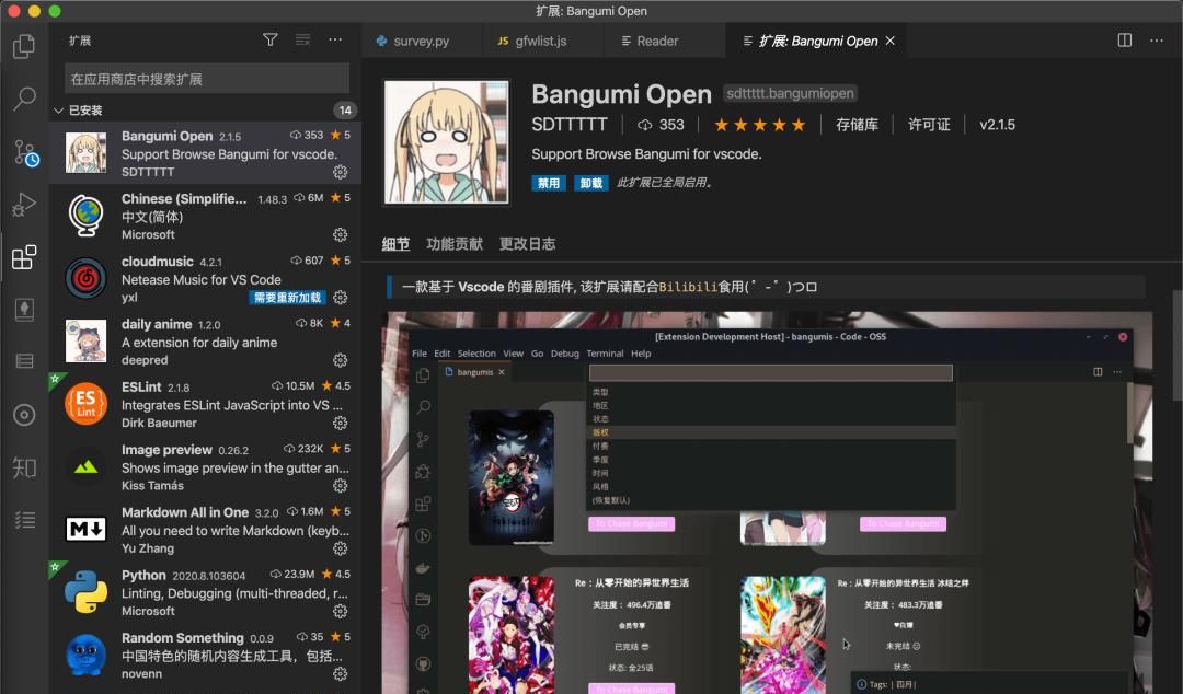 曾经我以为 VSCode 是程序员专属工具，直到发现了这些…