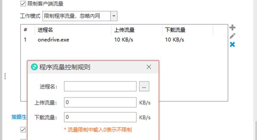 行为审计软件是什么?哪个好用?用这7款软件,员工管理易如反掌