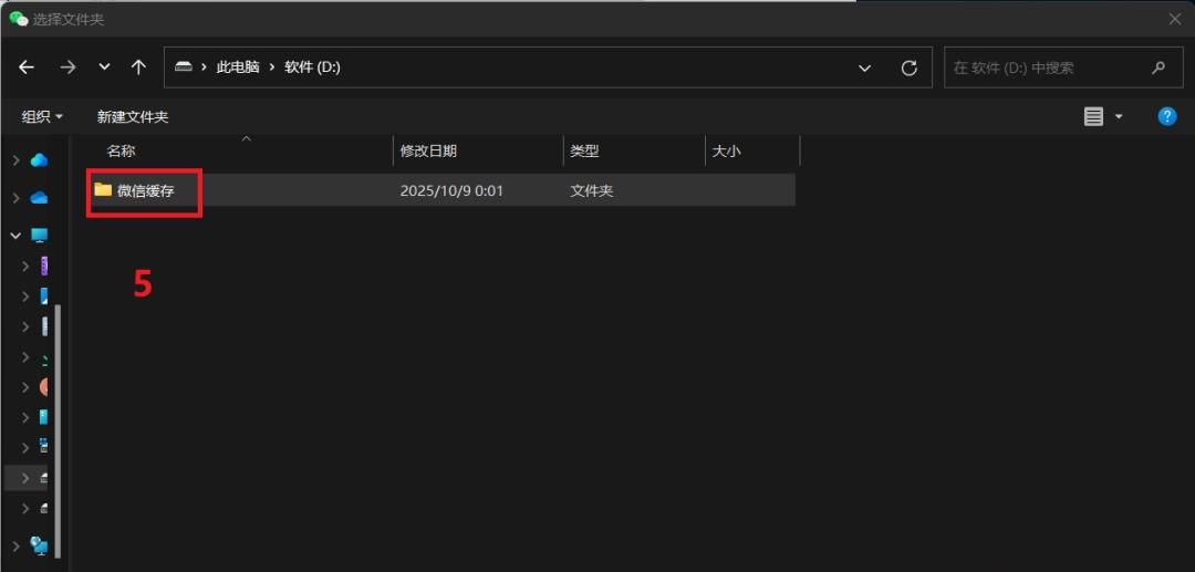 C盘空间不足?两招教你快速清理,告别存储焦虑