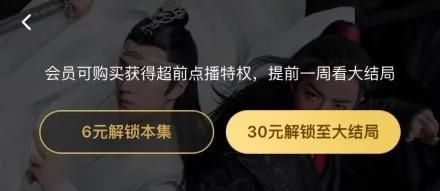 爱奇艺的骚操作,终于被收拾了