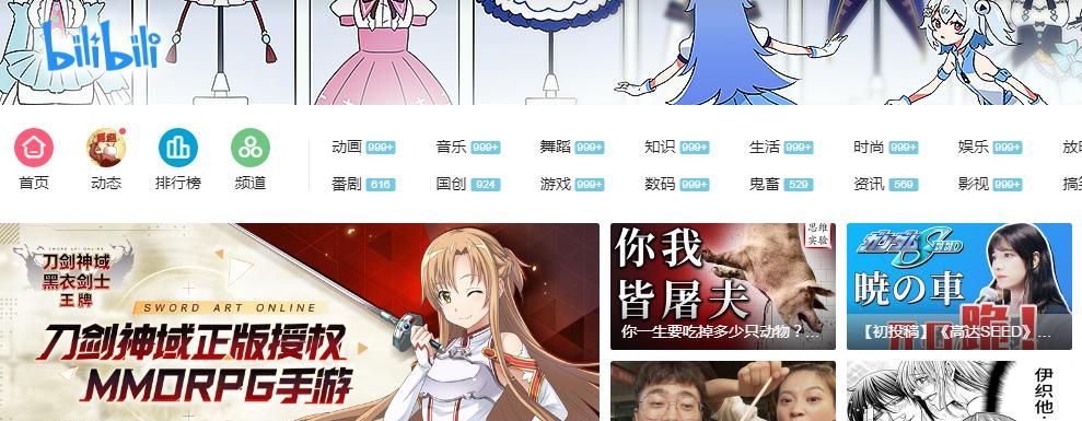 什么是A站、B站、C站、D站、E站、G站、H站……P站？