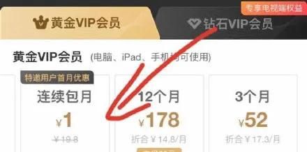 爱奇艺的骚操作,终于被收拾了