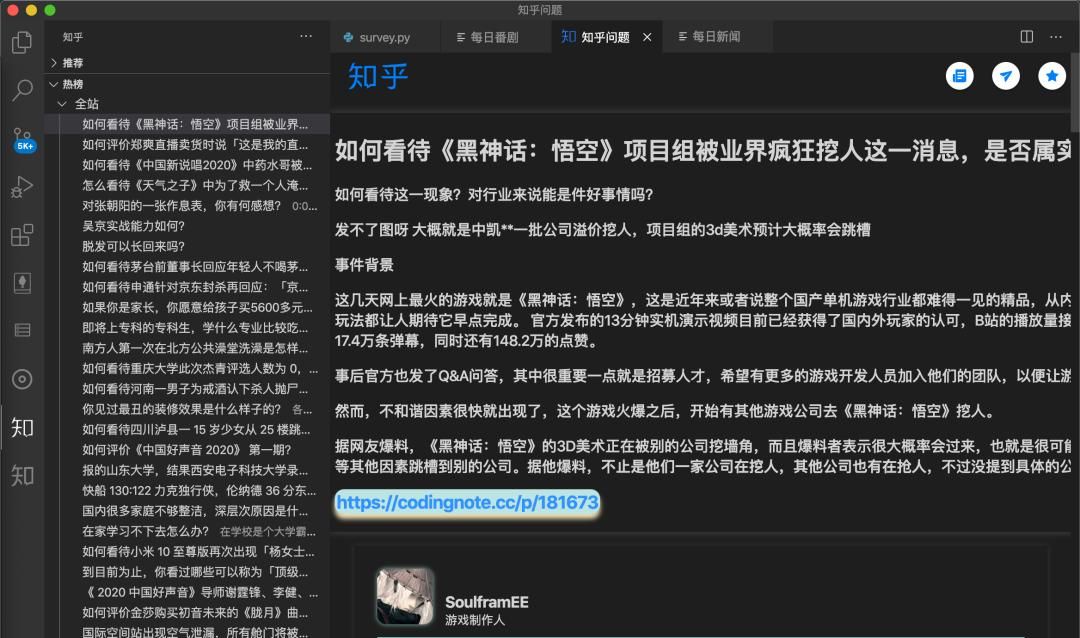 曾经我以为 VSCode 是程序员专属工具，直到发现了这些…