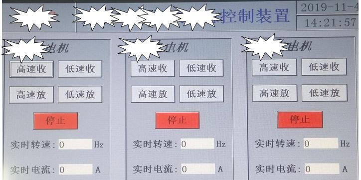 西门子屏（smart 700）直接控制变频器（安川H1000）（三）组态