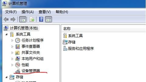 帝特usb转串口驱动——电脑驱动程序锐减