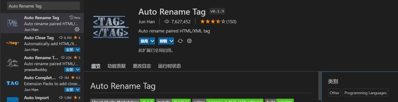 VS Code当中的15个神仙插件,值得收藏