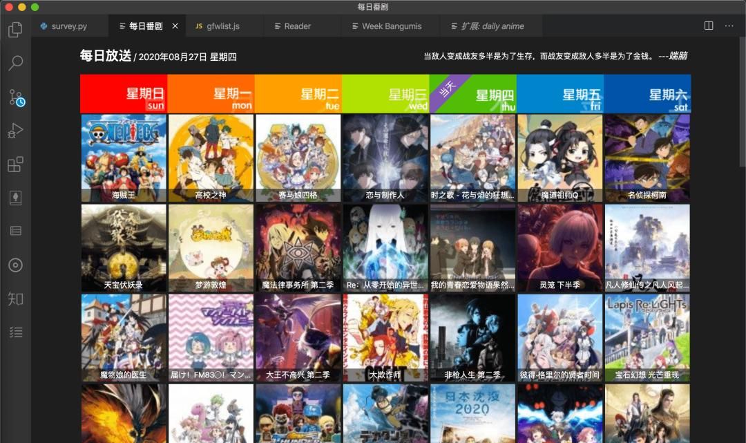 曾经我以为 VSCode 是程序员专属工具，直到发现了这些…