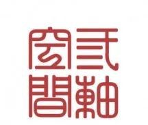 吆~吆~逆市热招!坐标北、上、深、广、鲁、湘,影视人才跟上!