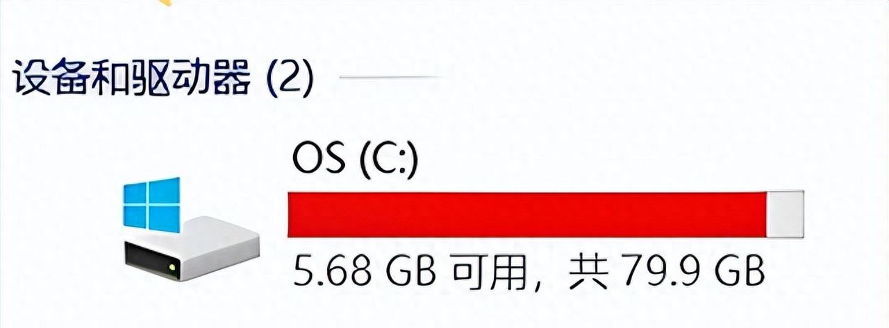 全是干货！C盘终极清理攻略