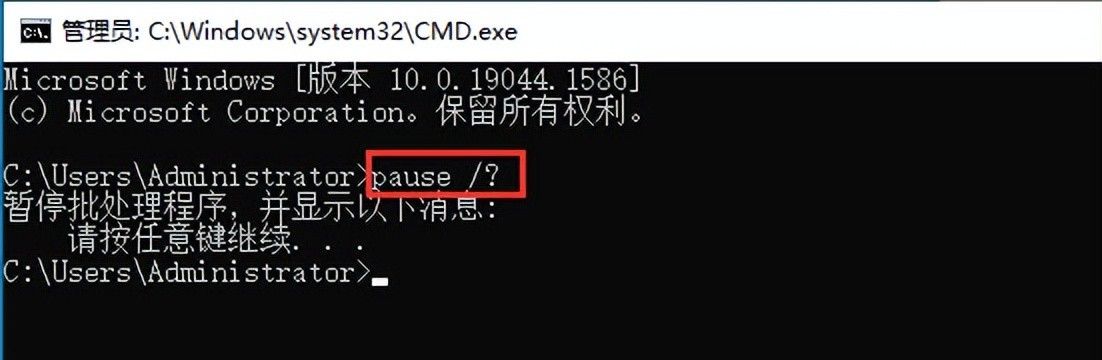 bat批处理小知识
