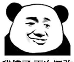 爱奇艺的骚操作,终于被收拾了