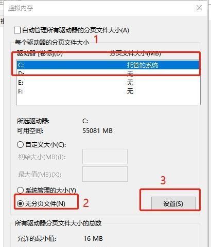 5招教你如何清除C盘除系统外的所有垃圾!学会了吗?