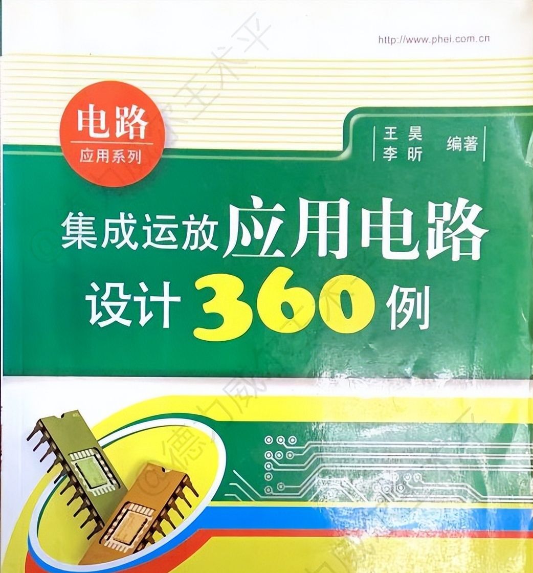 实用运放电路,2.5KHZ的方波,被放大了多少倍?
