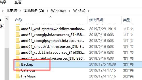 C盘哪些文件可以删?教你一招清理5个文件夹,电脑多出几十G