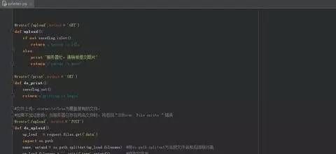 这个拍立得很特别,小票纸都能当相纸用?