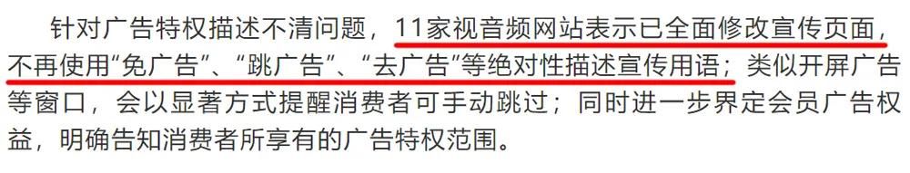 爱奇艺的骚操作,终于被收拾了