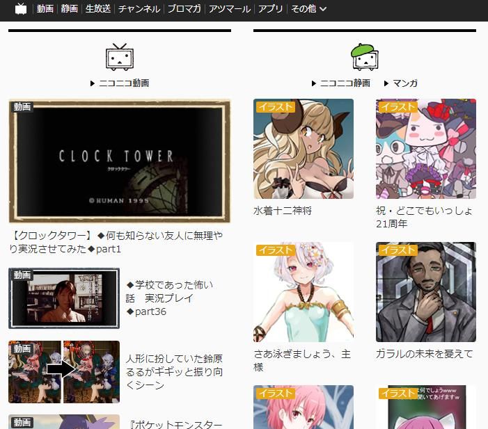 什么是A站、B站、C站、D站、E站、G站、H站……P站？