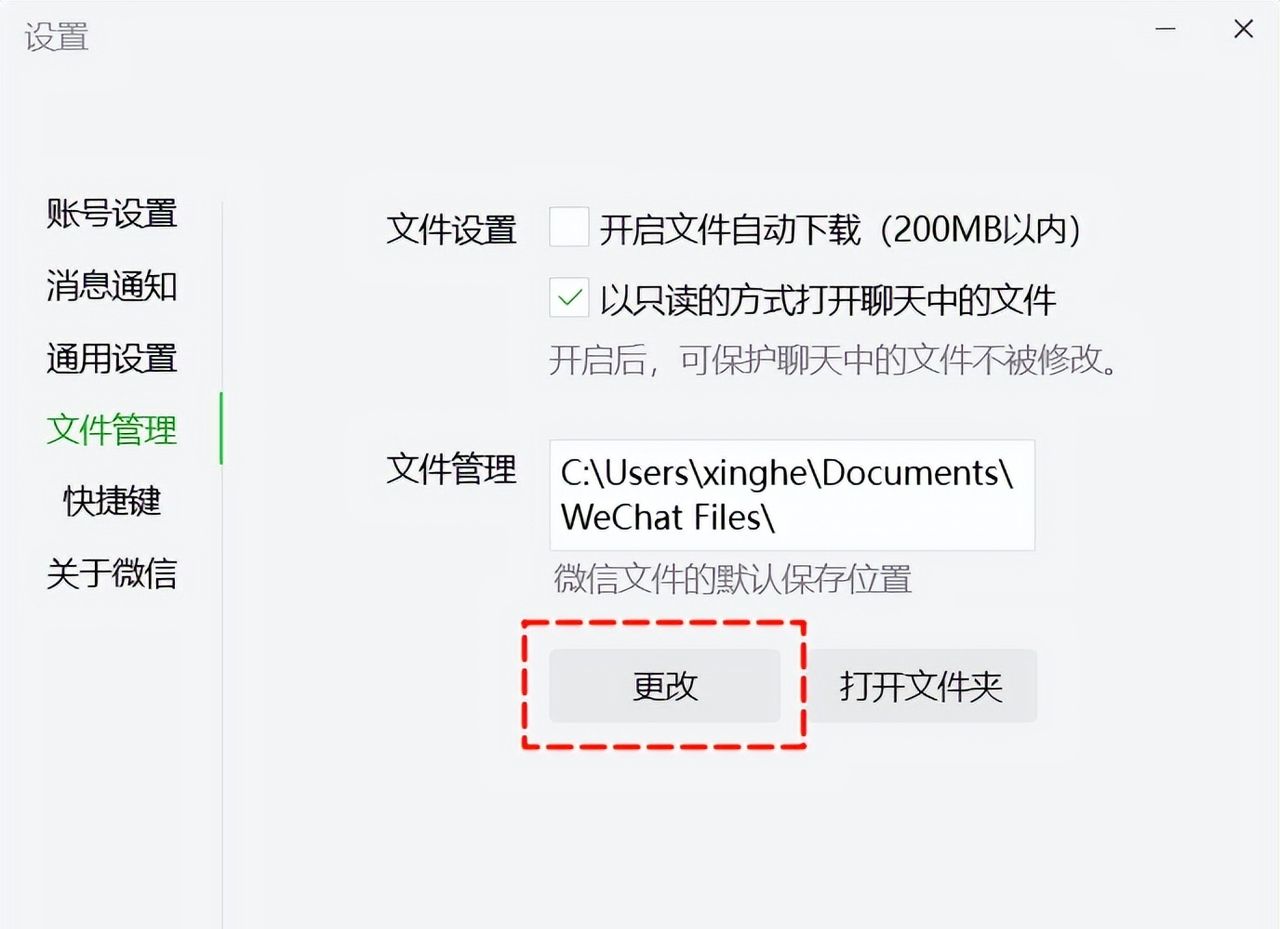六种正确清理C盘的方法,专治你的“红色焦虑症”!