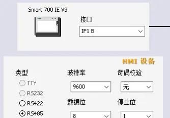 Smart IE 700 1000 Modbus RTU 通讯从站设备 WINCC flexible Smart