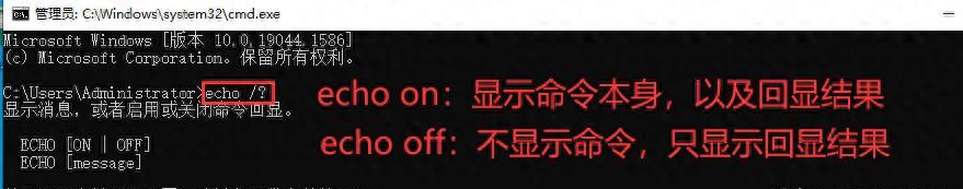 bat批处理小知识