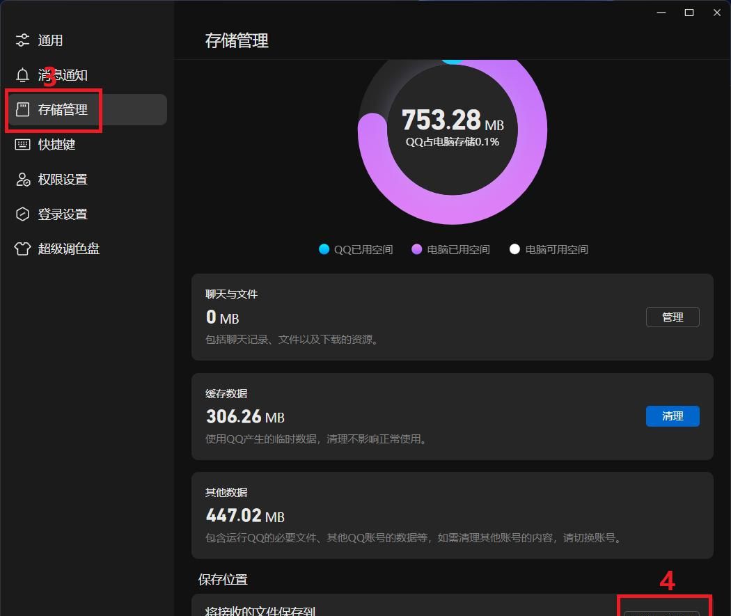 C盘空间不足?两招教你快速清理,告别存储焦虑