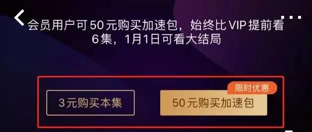 爱奇艺的骚操作,终于被收拾了