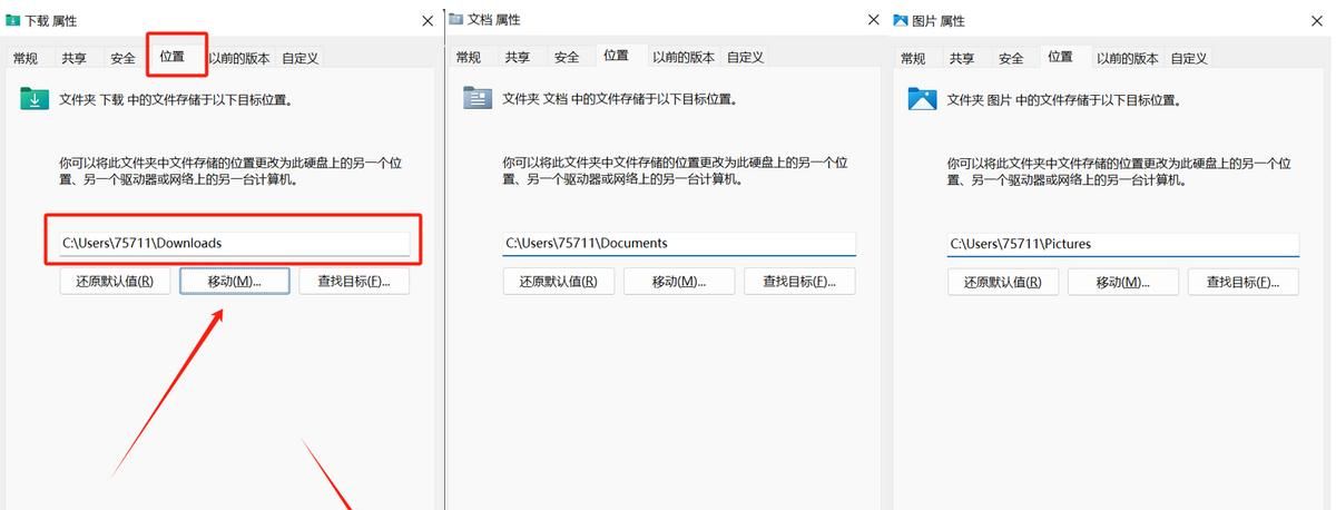 全是干货!C盘终极清理攻略