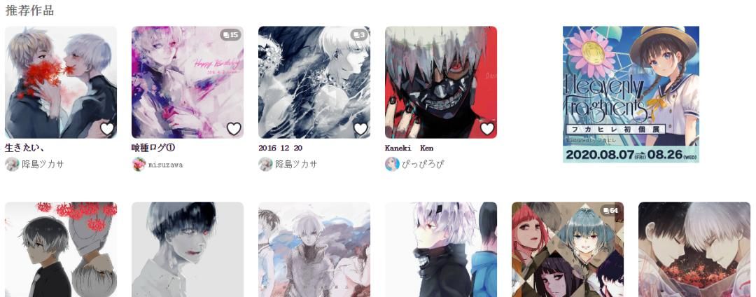 什么是A站、B站、C站、D站、E站、G站、H站……P站？