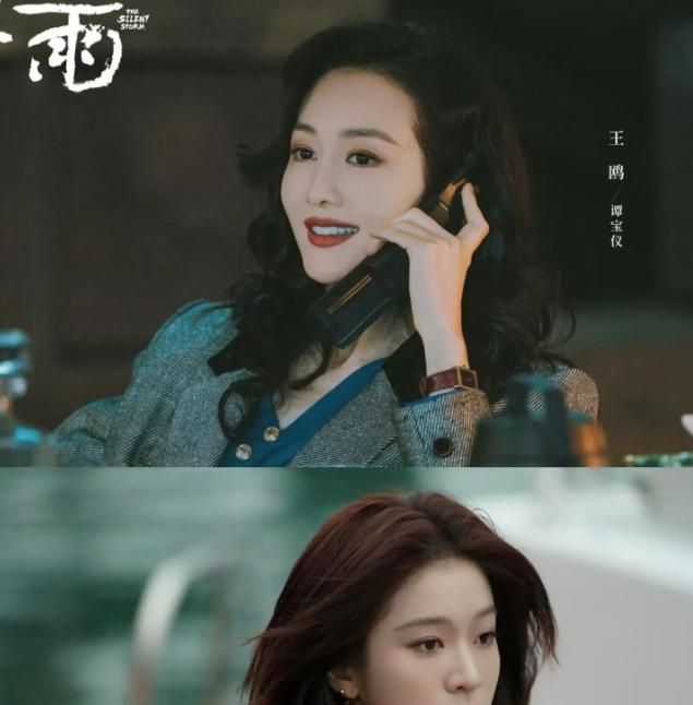 央视重磅出击！《谷雨》神仙阵容集结，全员戏骨上演高智商狼人杀