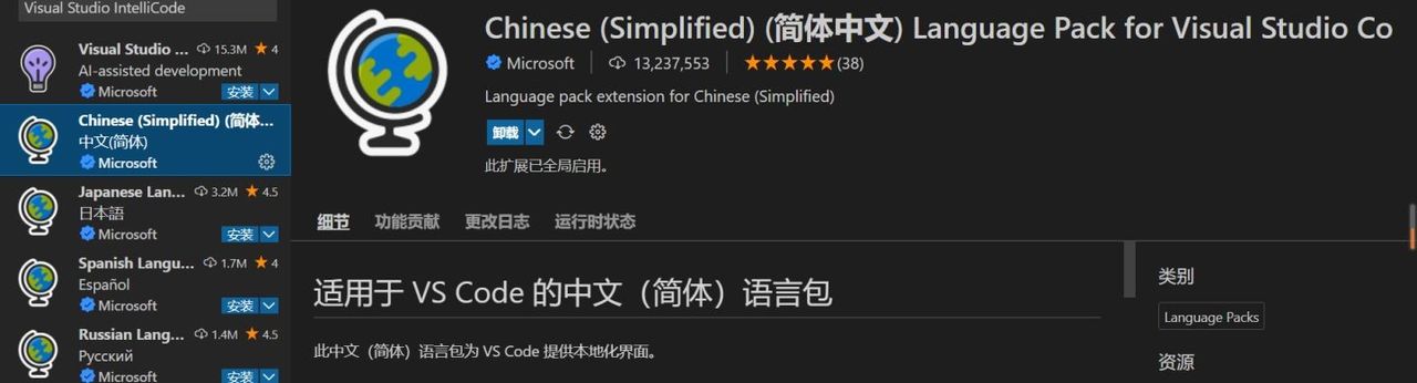 VS Code当中的15个神仙插件,值得收藏