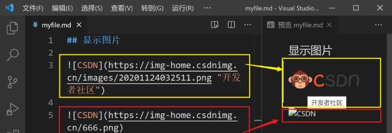 无门槛学习程序员文档神器:Markdown