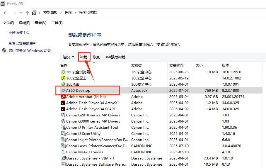 电脑C盘满了怎么清理,学会这几招轻松解决