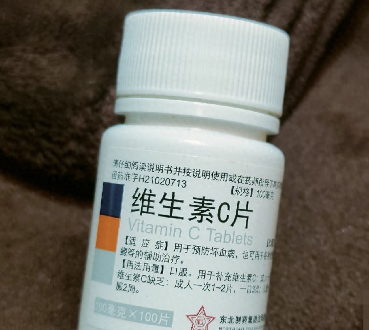 2块钱的VC!有这5个隐藏用法,学会省下大笔钱