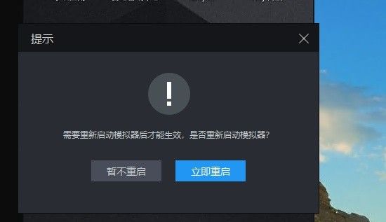 关于911开手机开IP,雷电模拟器改IP教程