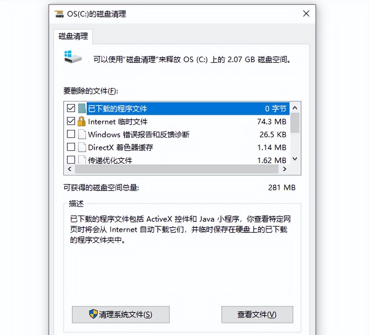 如何清理电脑c盘内存 详细操作步骤