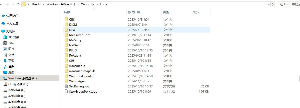 C盘满了怎么办？系统垃圾清理全攻略