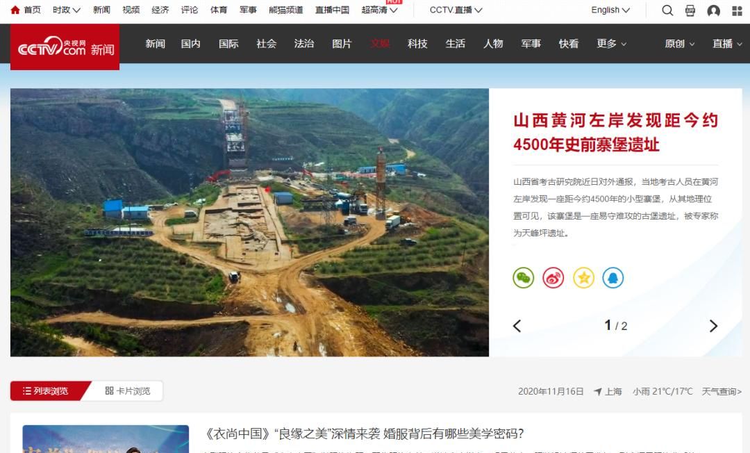 只知道B站？其实ACDEFG站，这些才更好玩